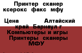 Принтер, сканер, ксерокс, факс (мфу) hp LaserJet Pro 400 MFP M425dn › Цена ­ 12 500 - Алтайский край, Барнаул г. Компьютеры и игры » Принтеры, сканеры, МФУ   